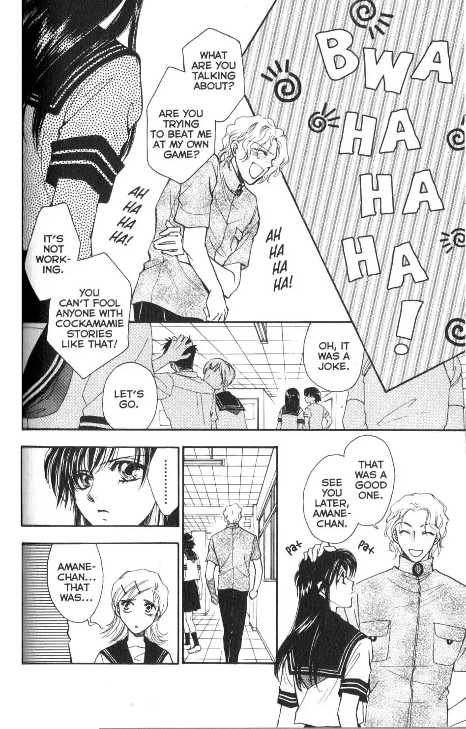Joousama no Inu Chapter 12 22